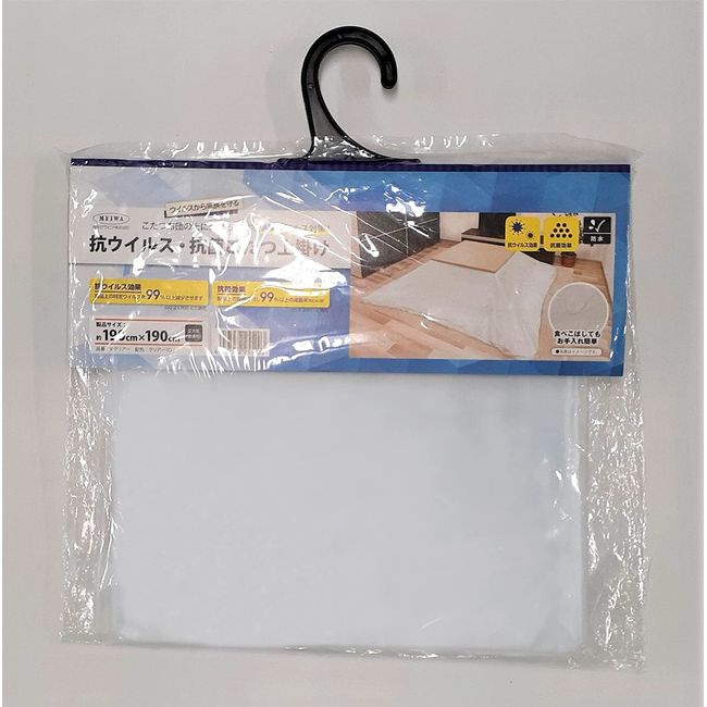 Kotatsu Topper, N Tomei, Antivirus, 74.8 x 74.8 inches (190 x 190 cm), Clear