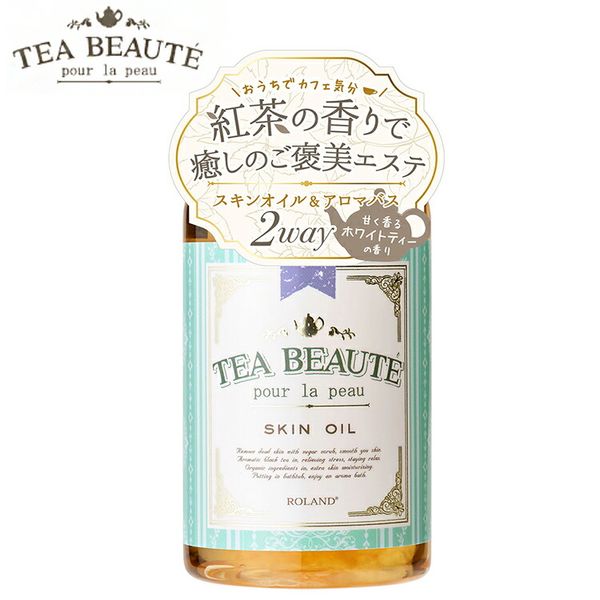 Tea Beaute Skin Oil White Tea Scent 100ml Organic Wash Aromatic Moisturizing Massage For the body Smooth Black tea Refreshing Aromatherapy bath Skin oil