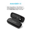 Anker SoundCore/ SoundCore 2 Travel Case (Polyurethane Leather Protective Speaker Case)