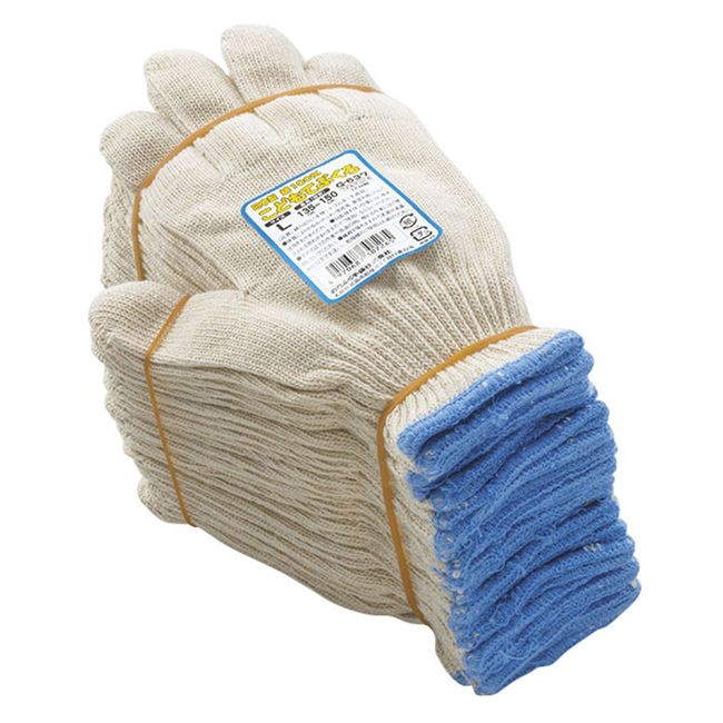 Otafuku Gloves for Kids G-637 L [Wrist Blue, 100% Cotton, Made in Japan]