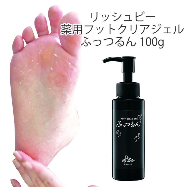 [100 Yen Coupon Included] Lishbee Medicated Foot Clear Gel Futsurun 100g ◆ Deodorizing Sterilization Quasi-drug Foot Sole Odor Old Dead Skin Skin Peeling Foot Care Body Care Dead Skin Heel Knee Knee Knee Elbow Elbow Heel Care