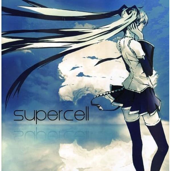 supercell (通常盤)