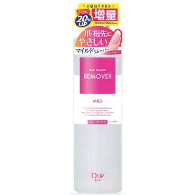 [D-UP] D-Nails Nail Polish Remover Mild (200mL) [Cosmetics]