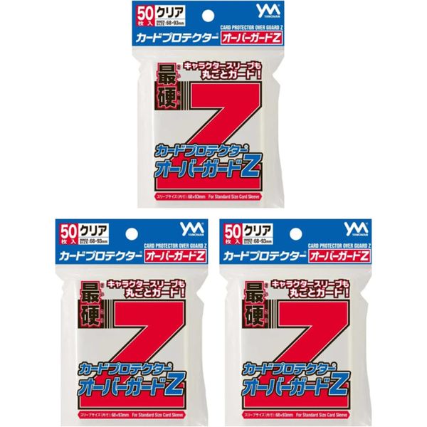 Yanoman Card Protector Over Guard Z 50 Sheets x 3 Sets