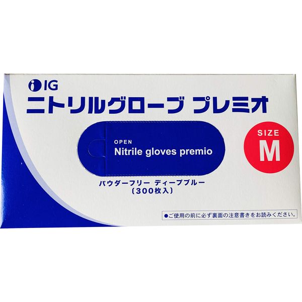 IG Nitrile Gloves, Premio Powder-free, Deep Blue (Pack of 300) (M) (Food Sanitation Act Compliant)