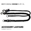 Daiwa te Rope Accessory Lanyard L