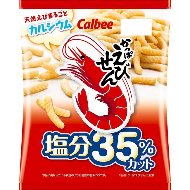 Calbee Kappa Ebisen Salt, 35% Cut, 2.4 oz (68 g) x 12 Bags, Calcium, Shrimp, Unstoppable, Non-stopping, Salt-Reduced Snacks, Sweets