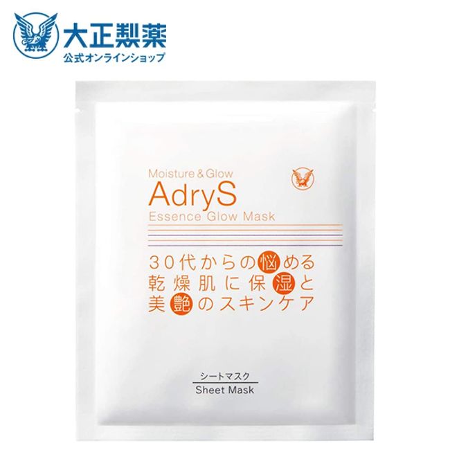 [Official] Taisho Pharmaceutical Adrise Essence Glow Mask 4 Sheet Mask Placenta Extract Amino Acid Licorice Dry Skin Firmness Shine