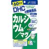 DHC Calcium / Mug 60 Day Supply 180 Tablets