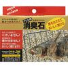 竹原製缶(TAKECAN) 消臭石 グリル用 400g A2