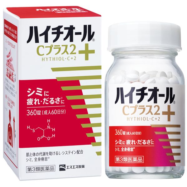 【第3類医薬品】ハイチオールCプラス2 360錠