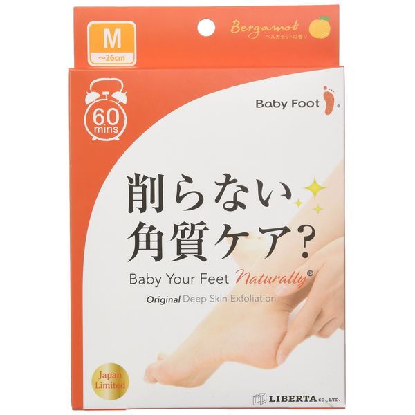 Baby Foot Japan 60min Foot Exfoliation Peel Mask