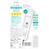 Hadabisei Kracie Clear Spots Serum 15 g