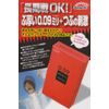 [Sagami Rubber Industry] Sagami Super Dot 009 10 pieces x 3 pieces set