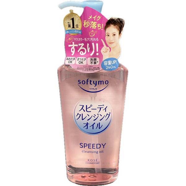 KOSE SoftyMo Speedy Cleansing Oil Treatment Makeup Removal 240 ml USA SELLER