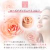 COONA Rose Soap Solid Face Wash Soap, Cold Process Soap, Rose Scent (Set of 2)