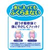 GOO.N Swimming Diaper BIG Size for Girls