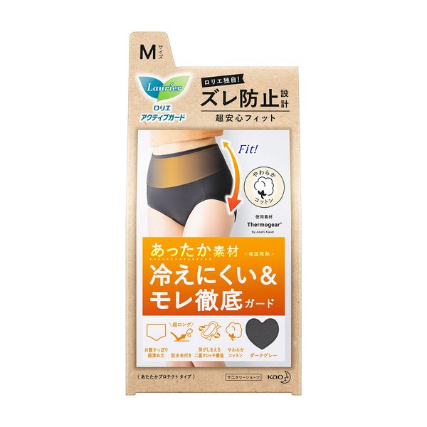 Laurier Active Guard, Warm Protect Type, M