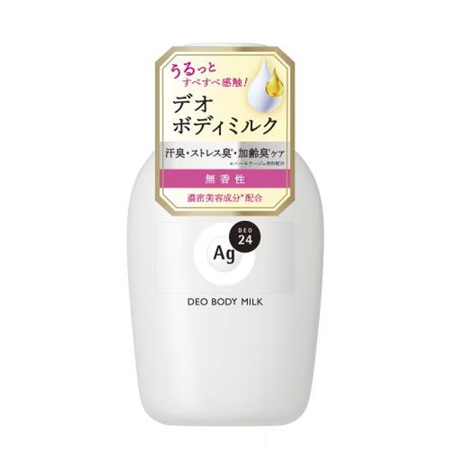 Fine Today AG24 Deodorant Body Milk (Unscented) 180ml