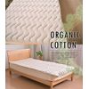 Organic Cotton Bed Pad Bed 100% Cotton Single Size Antibacterial Deodorant Processing Filling