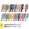 Rhinestone Diamond Band Bling Sticker Black 15mm