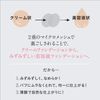 ESPRIQUE Aquarie Skinwear 03 Medium Beige Foundation SPF50/PA++++++ Glossy Skin Pore Cover Beauty Serum Moisturizing Foundation 0.5 oz (13 g)