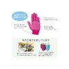 CuCuRa 929SL-WI Non-Slip Work Gloves, Wine Slender, Women's, Elastic, Snug Fit, Made in Japan, 1 Pair