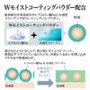 Powder Foundation Moist Silky Foundation S30 Pink Refill, 0.3 oz (10 g) (Fande Gloss SPF31 PA+++) [MEIKO MC Collection]