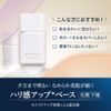 Media Luxe Smooth Beauty Base Beige [Makeup Base]