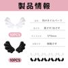 Nail Parts, Wings, Nail Deco Parts, 20 Pairs, 3D 3D Wings, 3D Nail Art Parts, Stylish, Cute, Little Devil Wings, Feathers, Angel Wings, DIY Nail Decorations, Handmade, White, Black