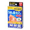 [2nd-Class OTC Drug] Spiel Plaster One Touch EX SPAL 12 Sheets
