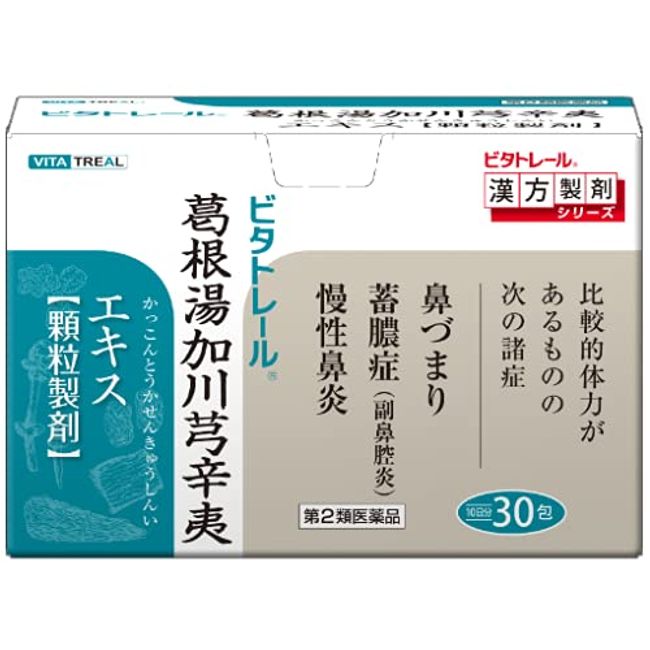 [2nd-Class OTC Drug] Vitatrail Toyo no Kakkonto Kagawa Kishini Extract Granules 30 Packets *Product subject to self-medication tax system
