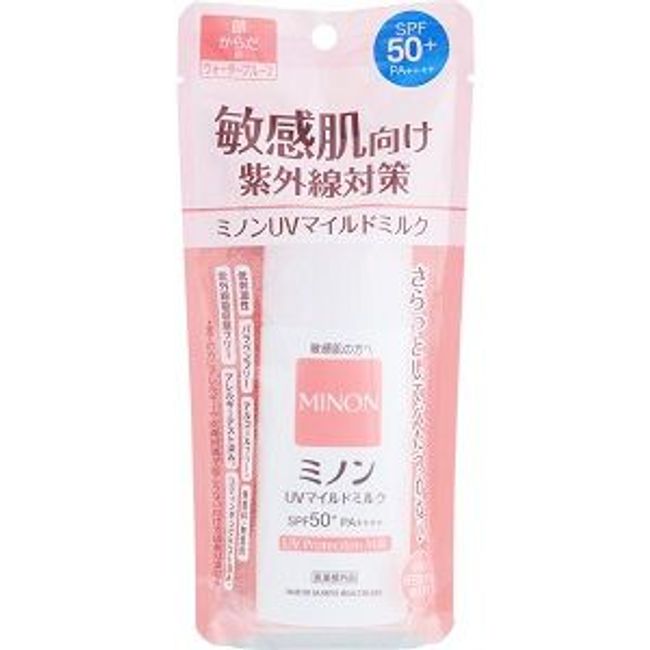 [Daiichi Sankyo Healthcare] Minon UV Mild Milk (80ml) [Quasi-drug]