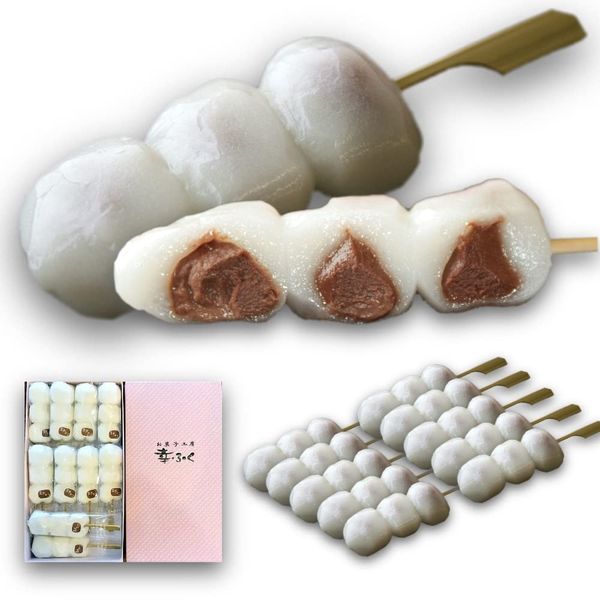 Kafuku Kobo Kofuku Japanese Confectionery Gift "Kofuku Kofuku" Dumplings with Chocolate