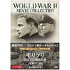 モリツリ／南太平洋爆破作戦 [DVD]
