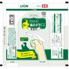 Pet Kiss (PETKISS) Finger Sack Toothpaste Sheet