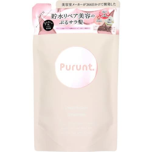 Plunt Deep Repair Serum Treatment, Refill, 10.6 oz (300 g)