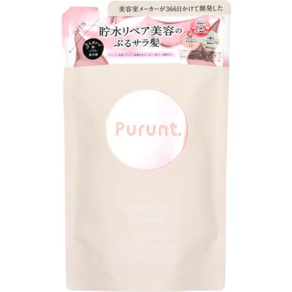 Plunt Deep Repair Serum Treatment, Refill, 10.6 oz (300 g)