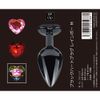 SM VIP Black Heart Plug Rainbow M (087M)