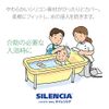 Silence soft silicone