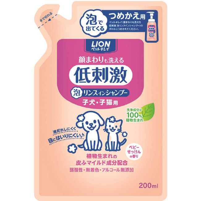 Lion Pet Kirei Washable Face Foam Rinse In Shampoo Refill, For Puppies and Kittens, Refill, 6.8 fl oz (200 ml)