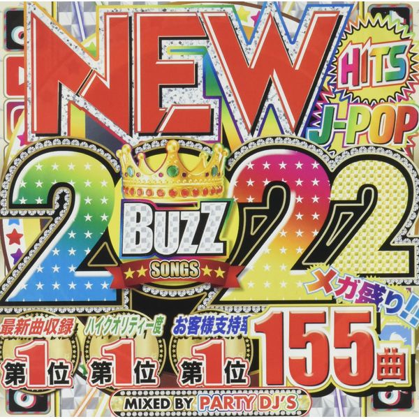 NEW 2022 BUZZ J-POP NO.1 BEST 155