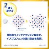 【指定第2類医薬品】イブスリーショットプレミアム 30錠
