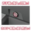 Seikou Sangyo (EXEA) EM-178 Car Supplies Power Socket USB Cap