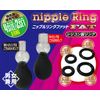 A-ONE Nipple Ring Fat
