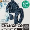 Mac AS-5050 Men's Rain Suit, orange