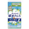 Charmnap Absorbent and Smooth Long, Unscented, Deodorizing, Featherless, 0.4 fl oz (10 cc), 7.5 inches (19 cm), Pack of 26 (Orimono & Moisture Care, Urine, Absorbent Liner, Urinary Leak Liner, Panty Liner Size, For Light Urine Leak