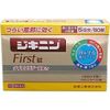 【指定第2類医薬品】ジキニンファースト錠 60錠