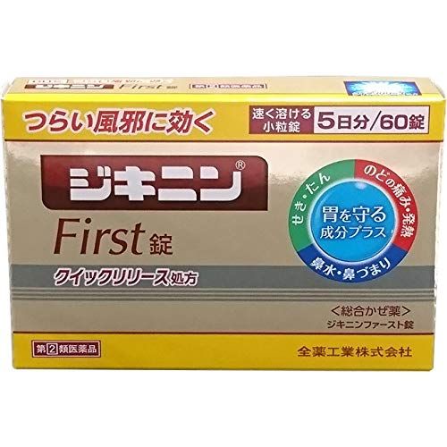 【指定第2類医薬品】ジキニンファースト錠 60錠