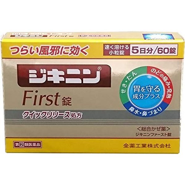 【指定第2類医薬品】ジキニンファースト錠 60錠